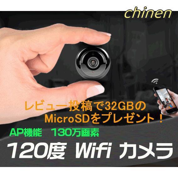 防犯カメラ ワイヤレス 監視カメラ wifi 動体検知 赤外線 小型 SDカード録画 常時録画