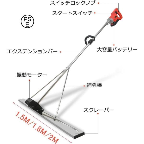 コンクリート 仕上げツール マジックタンパー 高周波振動 電動スクリード コンクリート仕上作業 ステ...