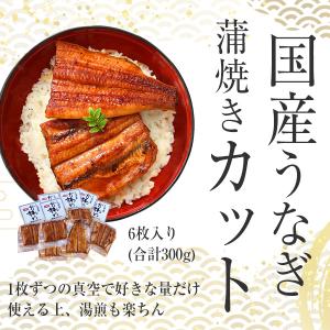 うなぎ お中元 2026 ギフト 蒲焼き 国産...の詳細画像3