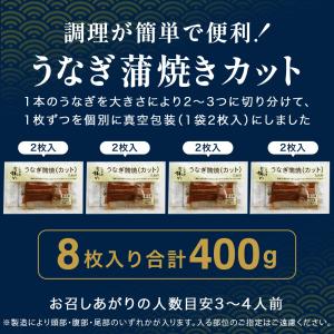 うなぎ お中元 2026 ギフト 蒲焼き 国産...の詳細画像2