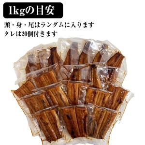 うなぎ 蒲焼き 国産 カットメガ盛り 1kg ...の詳細画像4