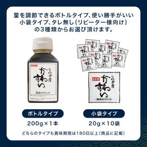 うなぎ お中元 2026 蒲焼き 国産 うなぎ...の詳細画像4