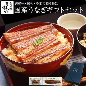 特大 国産 うなぎ 蒲焼き カット2枚100g(鰻 ウナギ ...