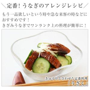うなぎ お中元 大盛り きざみうなぎ 蒲焼き ...の詳細画像4
