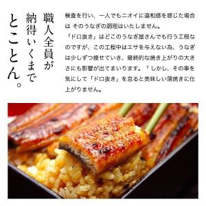 アフターセール 国産 うなぎ 蒲焼き 150g...の詳細画像3