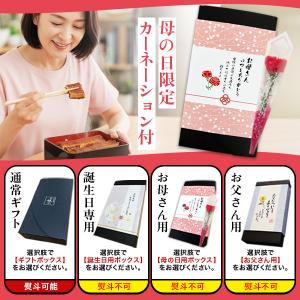 早得P5倍 うなぎ 母の日 蒲焼き 国産 特大...の詳細画像1