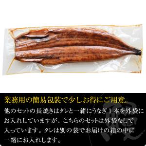 訳あり 国産 うなぎ 蒲焼き 10本 うなぎ屋...の詳細画像2