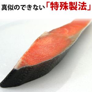 大辛鮭 昔懐かしい辛い塩鮭 2切セット ぼだっ...の詳細画像1