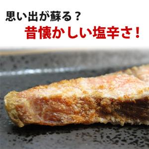 大辛鮭 昔懐かしい辛い塩鮭 2切セット ぼだっ...の詳細画像3