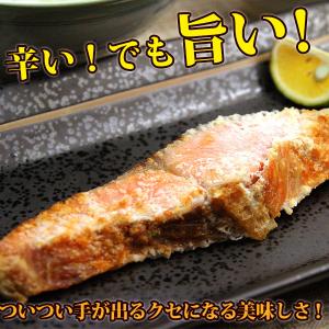 大辛鮭 昔懐かしい辛い塩鮭 2切セット ぼだっ...の詳細画像5