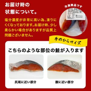 大辛鮭 敬老の日 2026 ぼだっこ 昔懐かし...の詳細画像5