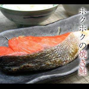 紅鮭 甘塩仕上 9切れセット 鮭 切り身 厚切...の詳細画像2