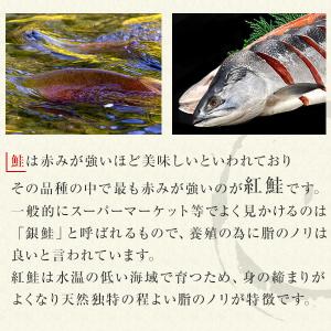紅鮭 甘塩仕上 9切れセット 鮭 切り身 厚切...の詳細画像5