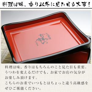 うなぎと一緒に! お重箱 かわすいオリジナル ...の詳細画像1