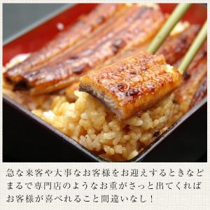 うなぎと一緒に! お重箱 かわすいオリジナル ...の詳細画像2