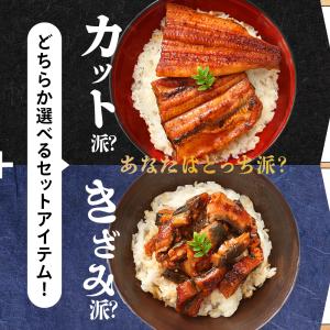 超早割P10倍 うなぎ 母の日 花 蒲焼き 国...の詳細画像4