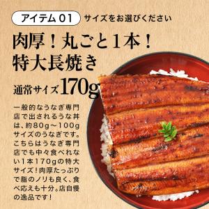 うなぎ 敬老の日 2026 ギフト 蒲焼き 3...の詳細画像5