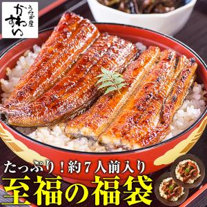 国産うなぎの福袋 うなぎ 鰻 ウナギ 送料無料｜kawaguchisuisan