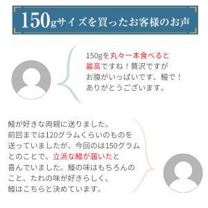お中元 うなぎ 蒲焼き 国産 大サイズ 長焼き...の詳細画像3
