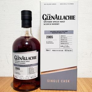 ザ マッカラン ハーモニーコレクション アンバーメドウ 【正規品