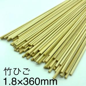 ぴこ 竹ひご 5φ×360mm 100本組 : KAWAI WEB SHOP Yahoo!店 - 通販