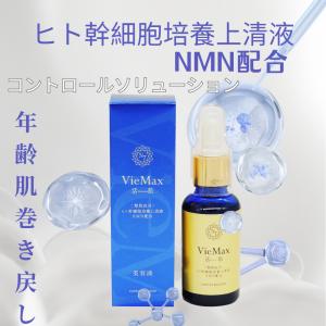 アクティーヴィータ 炭酸ペースト 120g ウインセンス 炭酸パック
