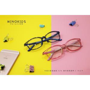 minokidsカプセルメガネ