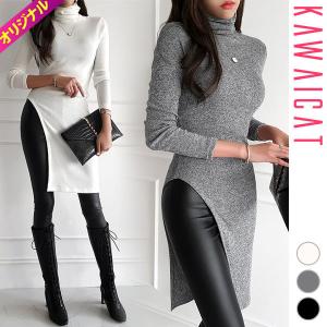 ニット レディース ロング丈 サイドスリット 長袖 トップス カットソー ハイネック タイト スリム 秋 冬 韓国 メール便可 to22423