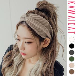 メール便送料無料 ヘアバンド レディース ヘアアクセサリー おしゃれ 幅広 シンプル ターバン ヘアアレンジ まとめ髪 韓国 So Kawaicat 通販 Yahoo ショッピング