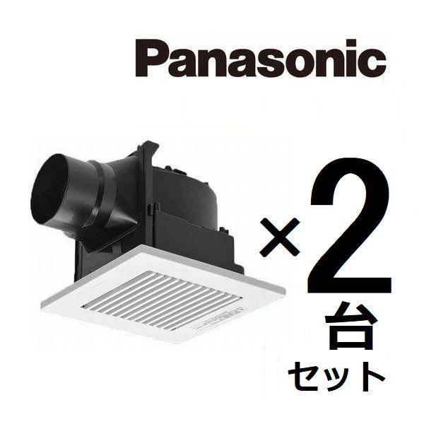 換気扇FY-17C8の2台セット パナソニック FY-17C8KT 天井埋込形 埋込寸法177mm角