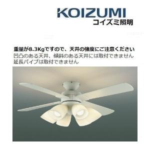 シーリングファンライト コイズミ GM15740R LED電球付 灯具6灯 ワイヤレスリモコン