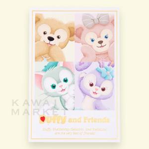 ダッフィー フレンズ ポストカード 絵はがき 手紙 便箋 ディズニーシー限定 Km18 S5130 Kawaii Market 通販 Yahoo ショッピング