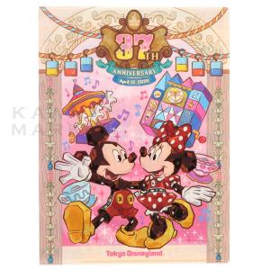 東京ディズニーランド お土産 文房具 クリアファイル の商品一覧 ファイル ケース 文具 ステーショナリー キッチン 日用品 文具 通販 Yahoo ショッピング
