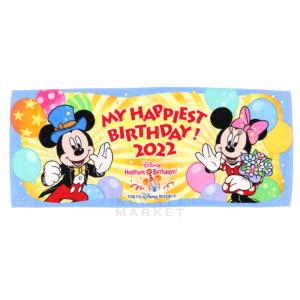 フェイスタオル ミッキー ミニー マイハピエストバースデー 22 お祝い お誕生日 キャラクター グッズ ディズニーリゾート 限定 プレゼント Km21 R117 Kawaii Market 通販 Yahoo ショッピング