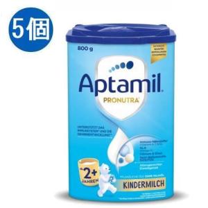 5個 x 800g Aptamil アプタミル Pronutra 粉ミルク 幼児用 2歳〜｜kawaiiglobal