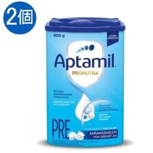 選べる4個セット Aptamil アプタミル 粉ミルク 高級 Profutura