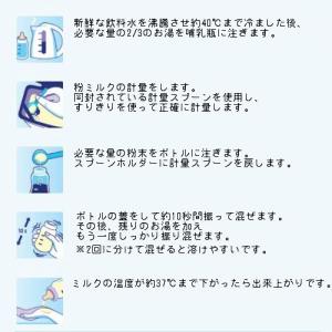選べる Aptamil アプタミル 粉ミルク ...の詳細画像5