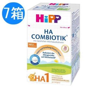 ホレ Holle オーガニック ヤギ粉ミルク PRE 0ヶ月〜 400g : かわいい