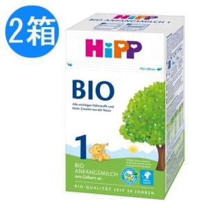 ホレ　ヤギミルク　 2箱 ホレ ヤギミルク 2箱 Holle Holle ホレ オーガニック 山羊 ヤギ