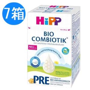 7個 x 500g HiPP ヒップ BIO オーガニック 粉ミルク STEP2 6ヶ月