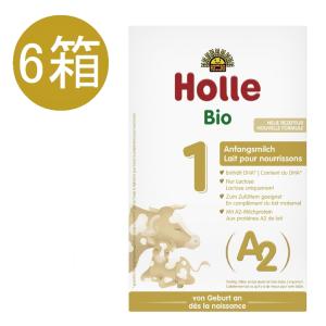 2個 x 400g Holle ホレ オーガニック 山羊 Step 2 ヤギ 粉ミルク 6ヶ月
