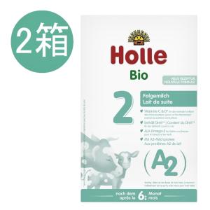 ホレ Holle オーガニック ヤギ粉ミルク PRE 0ヶ月〜 400g : かわいい