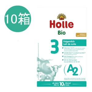2個 x 400g ホレ Holle オーガニック ヤギ粉ミルク PRE 0ヶ月
