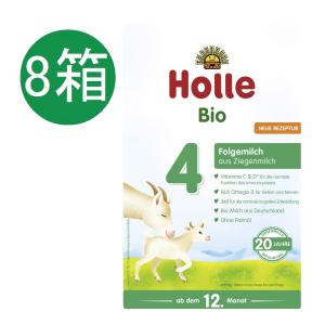 Holle ホレ オーガニック ヤギ粉ミルク Step3 (10ヶ月~36ヶ月) 楽天市場】[400g 2箱セット・10ヶ月から] ホレ オーガニック