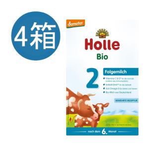 20個 x 400g ホレ Holle オーガニック ヤギ粉ミルク PRE 0ヶ月