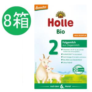 ホレ オーガニック ヤギ粉ミルク PRE 0ヶ月 2個 x 400g ホレ Holle オーガニック ヤギ粉ミルク PRE 0ヶ月〜 400g : かわいい