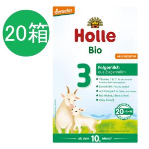 ホレ　オーガニック　ヤギミルク　PRE ホレ Holle オーガニック ヤギ粉ミルク PRE 0ヶ月〜 400g : かわいい