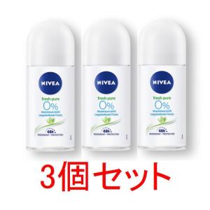 送料無料】NIVEA ニベア オードトワレ 香水 NIVEA EAU DE TOILETTE