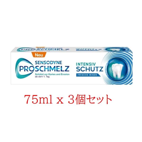 Sensodyne センソダイン ProSchmelz プロナメル intensive protec...