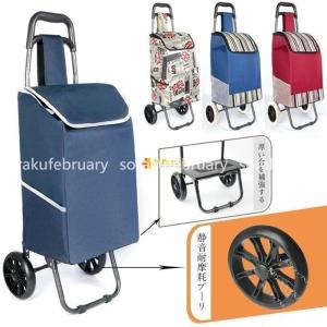 ショッピングカート 買い物カート 2輪キャスター キャリーカート